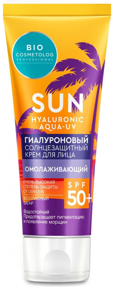 Гиалуроновый солнцезащитный крем для лица SPF 50 | Фитокосметик