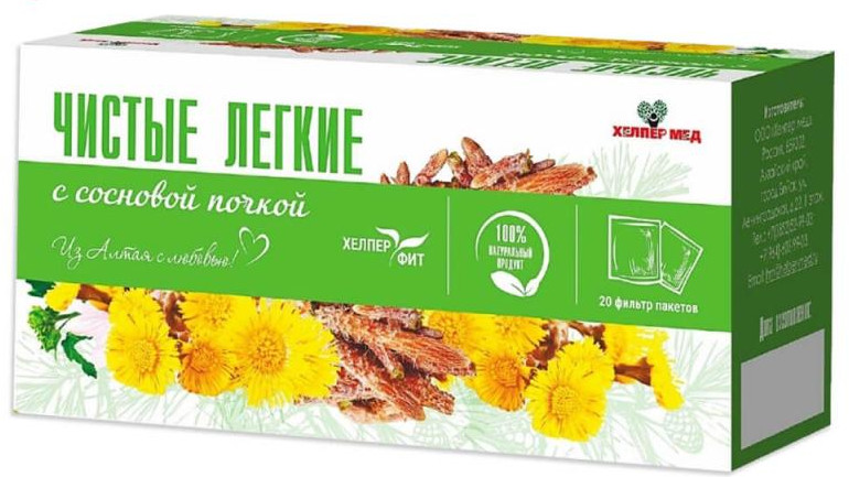 Фито-чай с сосновой почкой «Чистые легкие» | Хелпер Мед