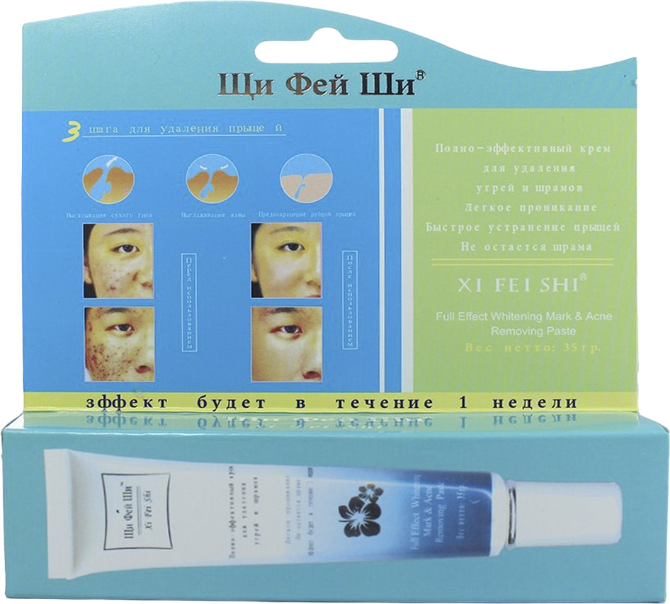 Крем для лица от прыщей и угрей | OptiHealth | Xi Fei Shi