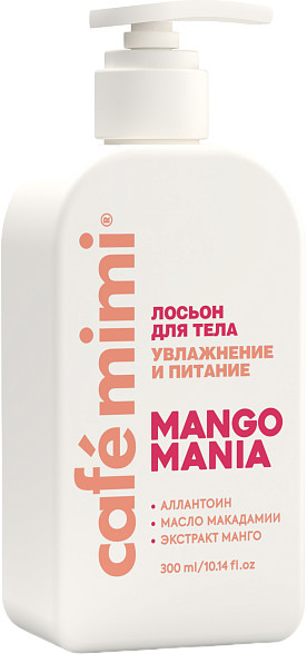 Лосьон для тела «Mango mania» увлажнение и питание | Colours | Cafe mimi
