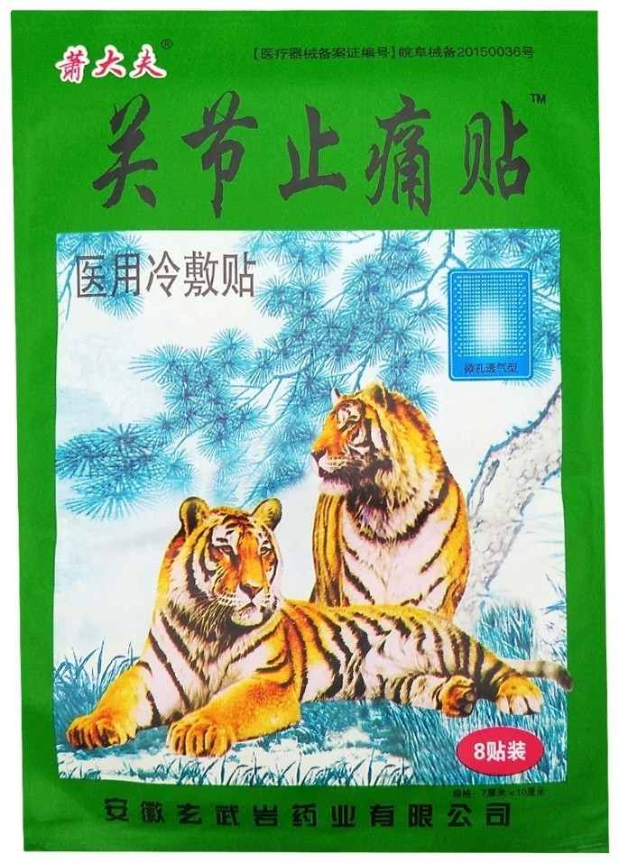 Пластырь «Зеленый Тигр»