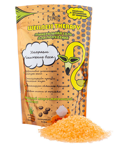 Соль для ванн минеральная для похудения «Wellness Therapy» | Laboratory Katrin