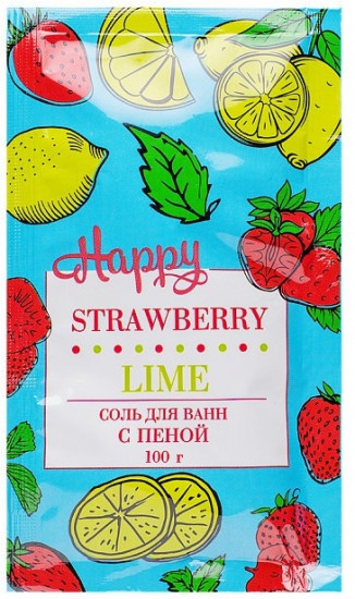 Соль для ванн с пеной клубника и лайм «Happy»