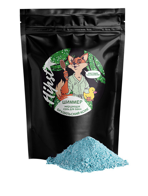 Шиммер соль для ванн «Бразильский кофе» | Hipst | Laboratory Katrin
