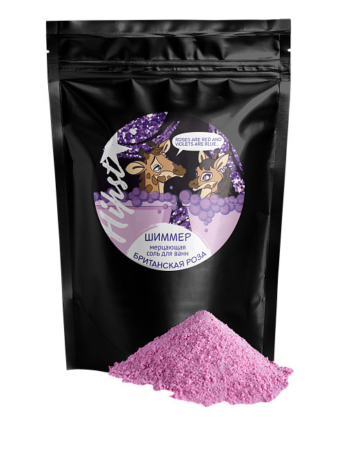 Шиммер соль для ванн «Британская роза» | Hipst | Laboratory Katrin