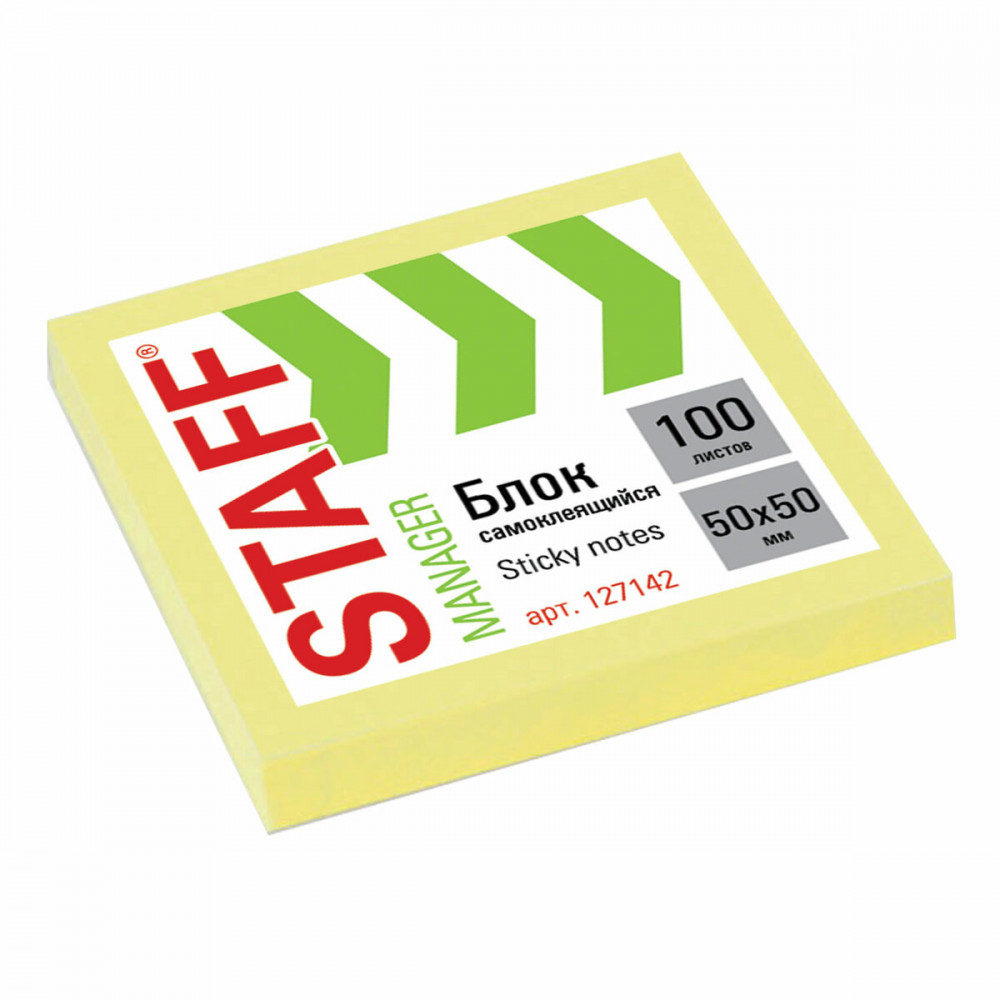 Блок самоклеящийся | Staff