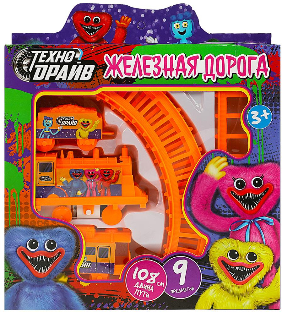 Железная дорога | Технодрайв