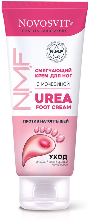 Крем для ног смягчающий с мочевиной «Novosvit» | Novosvit