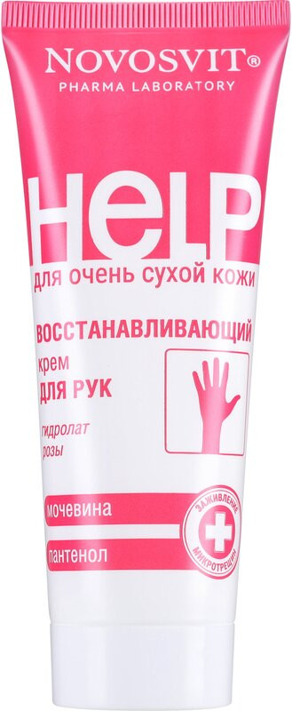 Крем для рук восстанавливающий с пантенолом и мочевиной | Novosvit