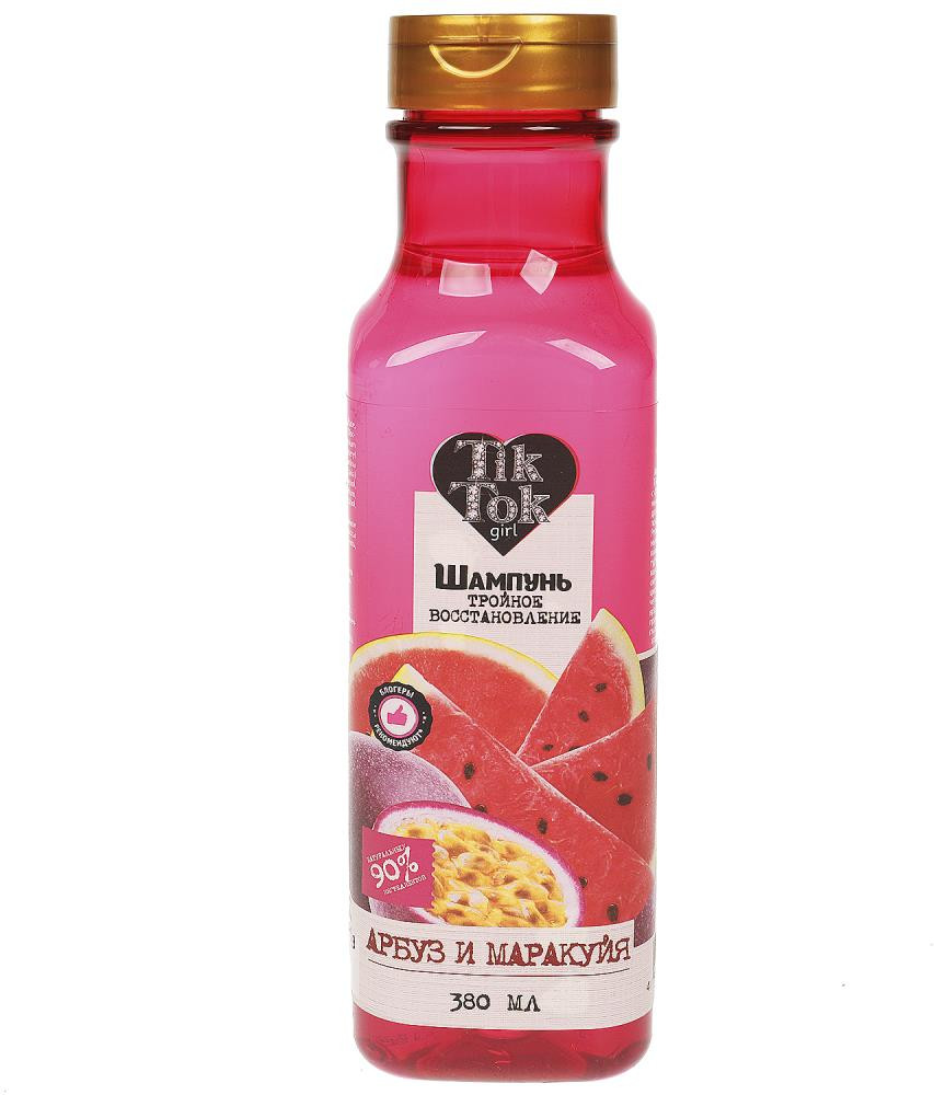 Шампунь «Тройное восстановление. Арбуз-маракуйя» | Tik Tok Girl