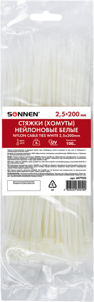 Стяжка-хомут | Sonnen