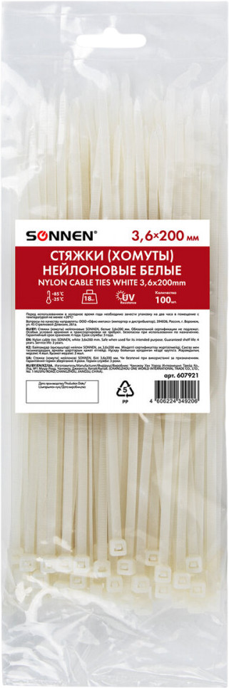 Стяжка-хомут | Sonnen