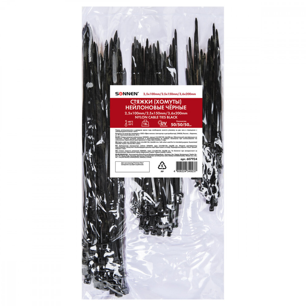 Стяжки-хомуты | Sonnen