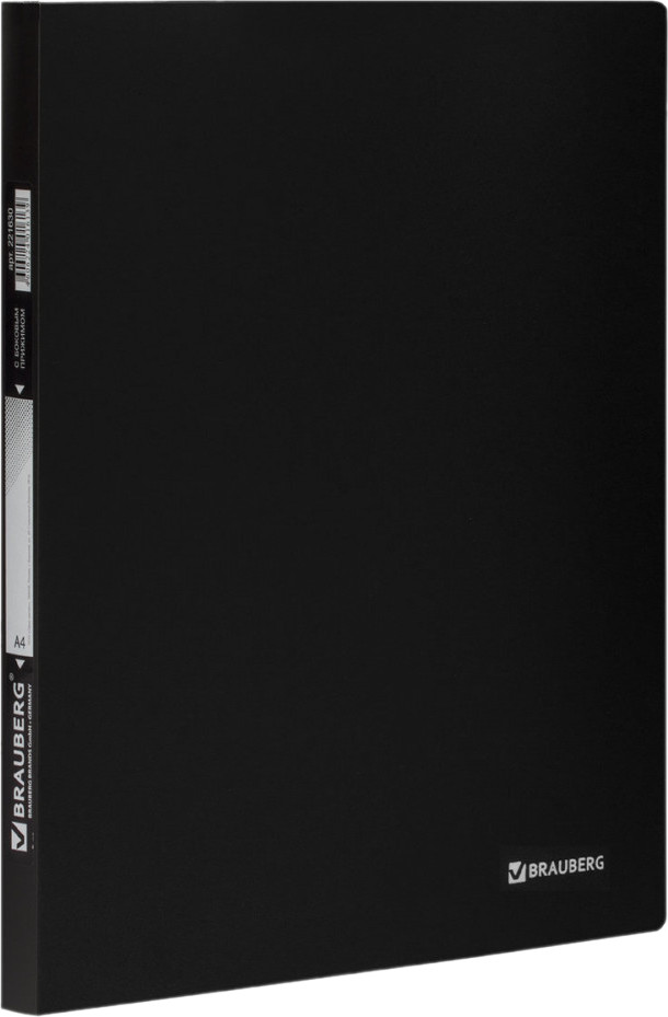 Папка с боковым металлическим прижимом | Brauberg