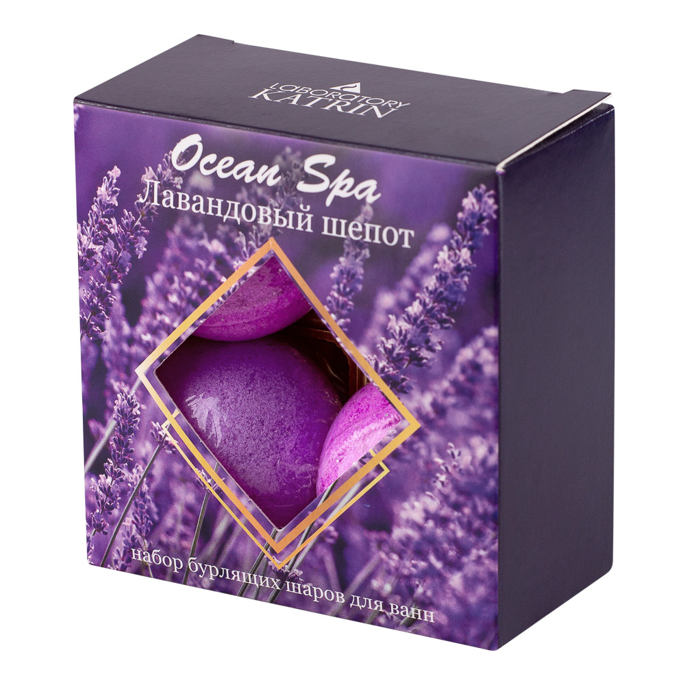 Набор бурлящих шаров «Лавандовый шепот» | Ocean Spa | Laboratory Katrin