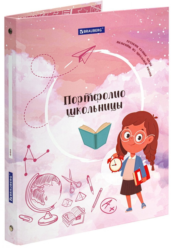 Папка-портфолио школьницы | Brauberg