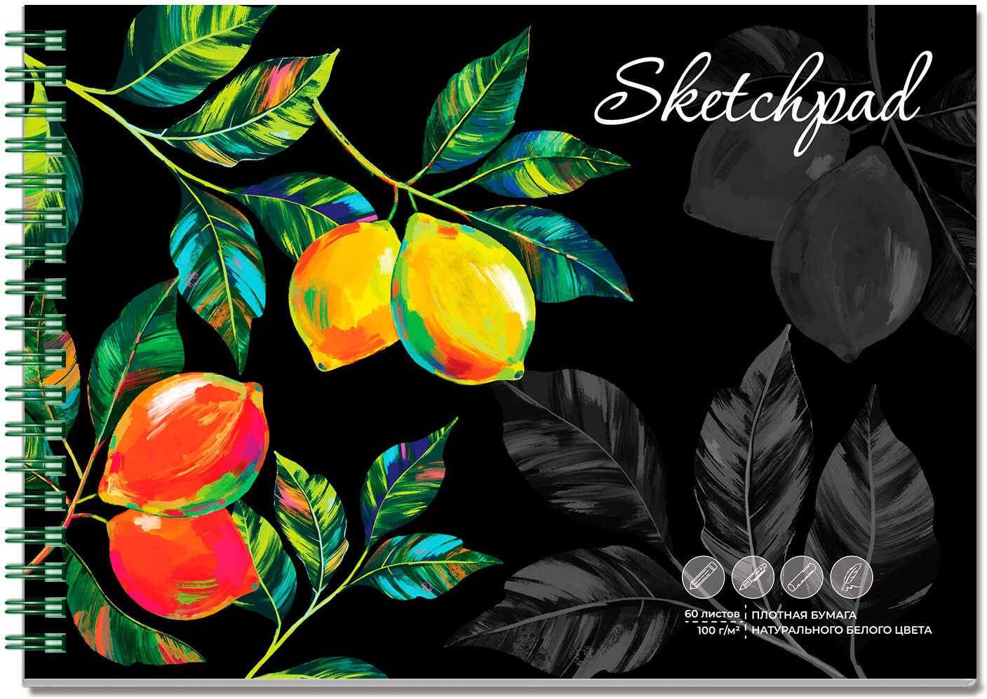 Скетчпад «Лимоны» | Феникс +