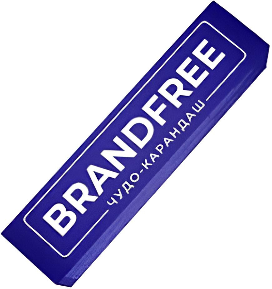 Пятновыводитель-карандаш | Brandfree