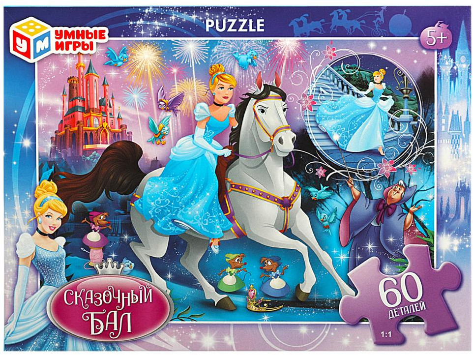 Пазл «Сказочный бал» | Умные игры