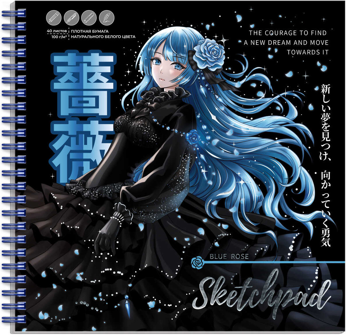 Скетчпад «Магическое аниме» | Феникс +