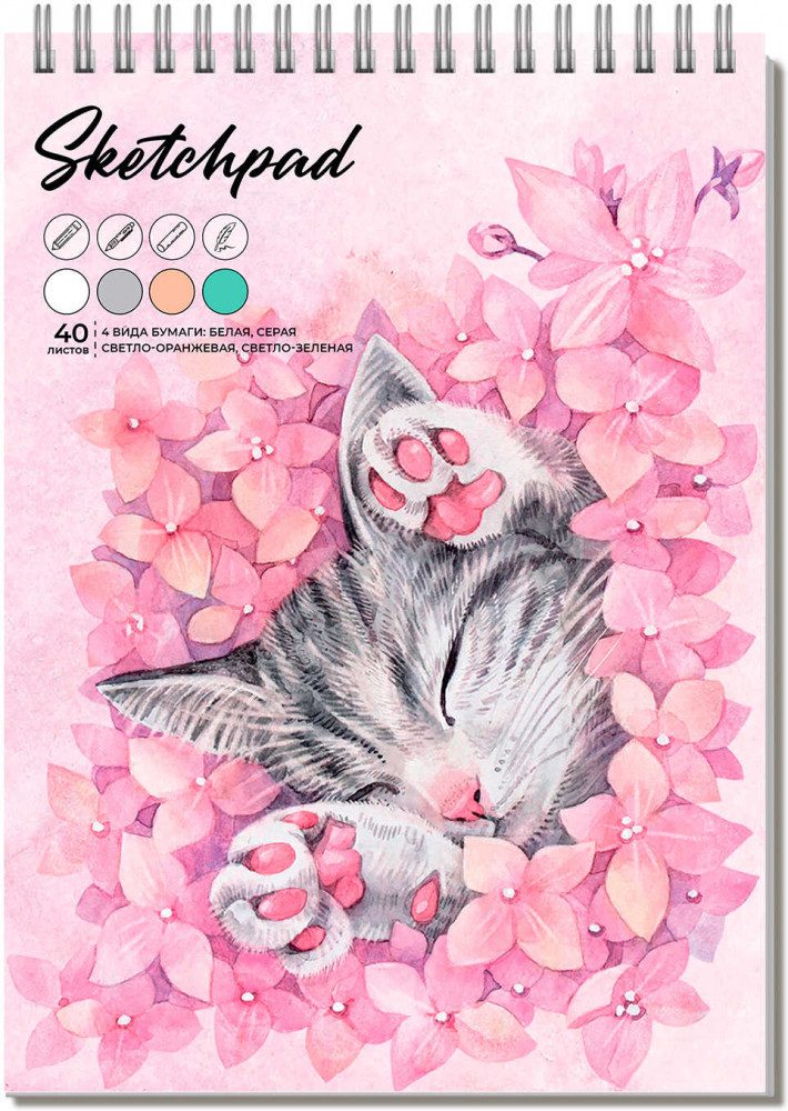 Скетчпад «Кот в цветах» | Феникс +