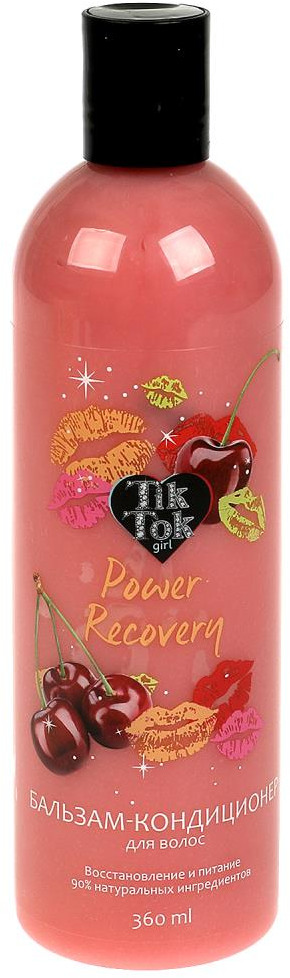 Бальзам для волос | Tik Tok Girl