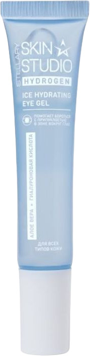 Охлаждающий гель для кожи вокруг глаз «Hydrogen» | Skin Studio | Skin Studio