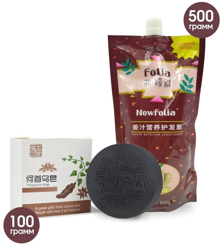 Набор по уходу за волосами | Folia