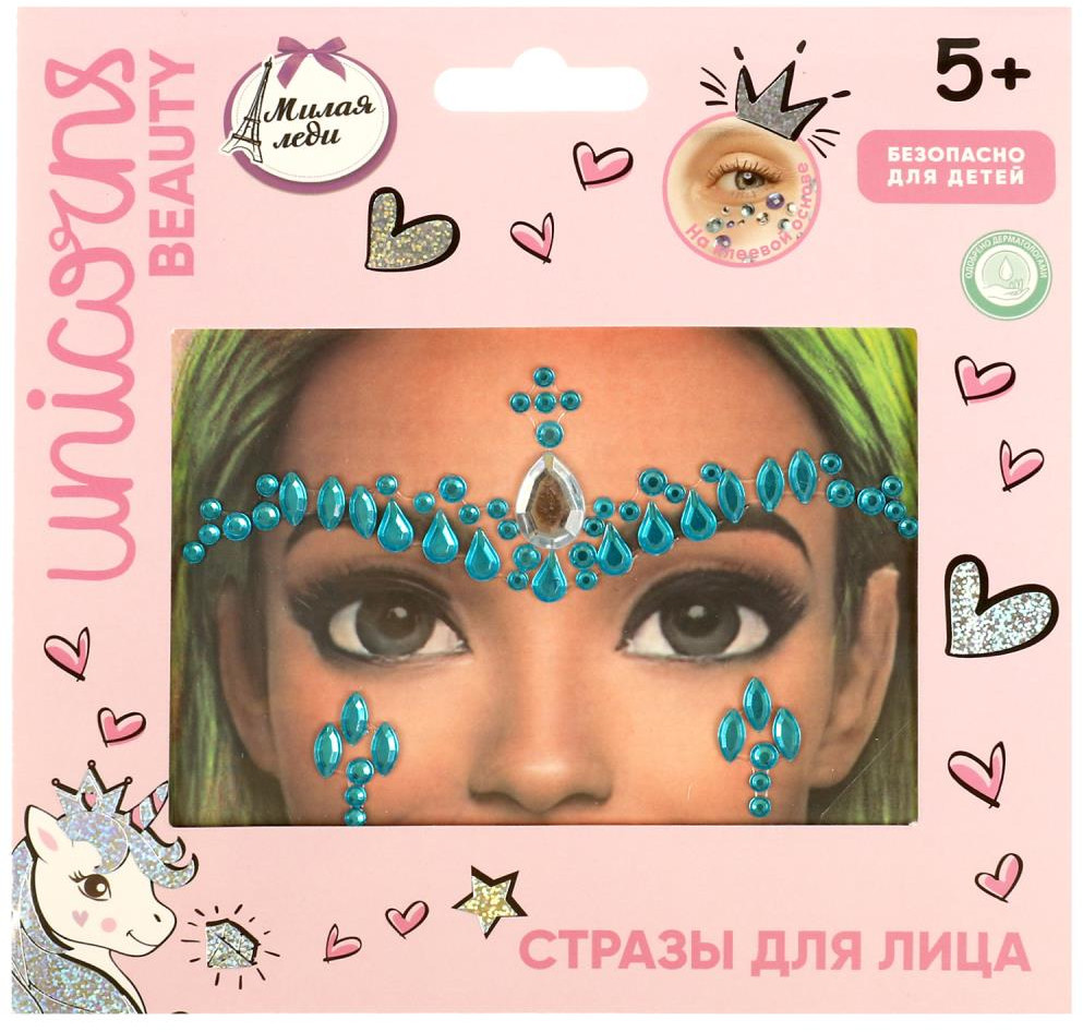 Стразы для лица | Милая Леди