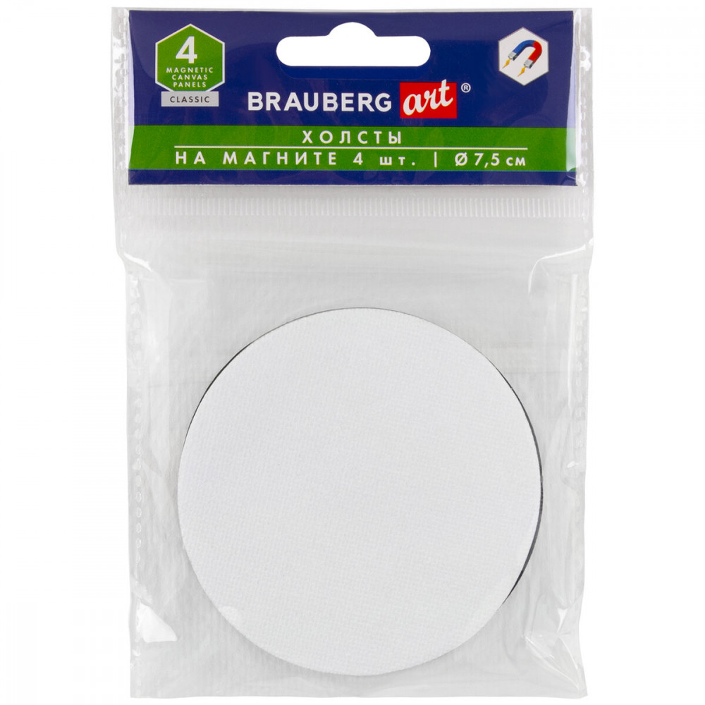 Набор холстов на магните круглых | Art Classic | Brauberg