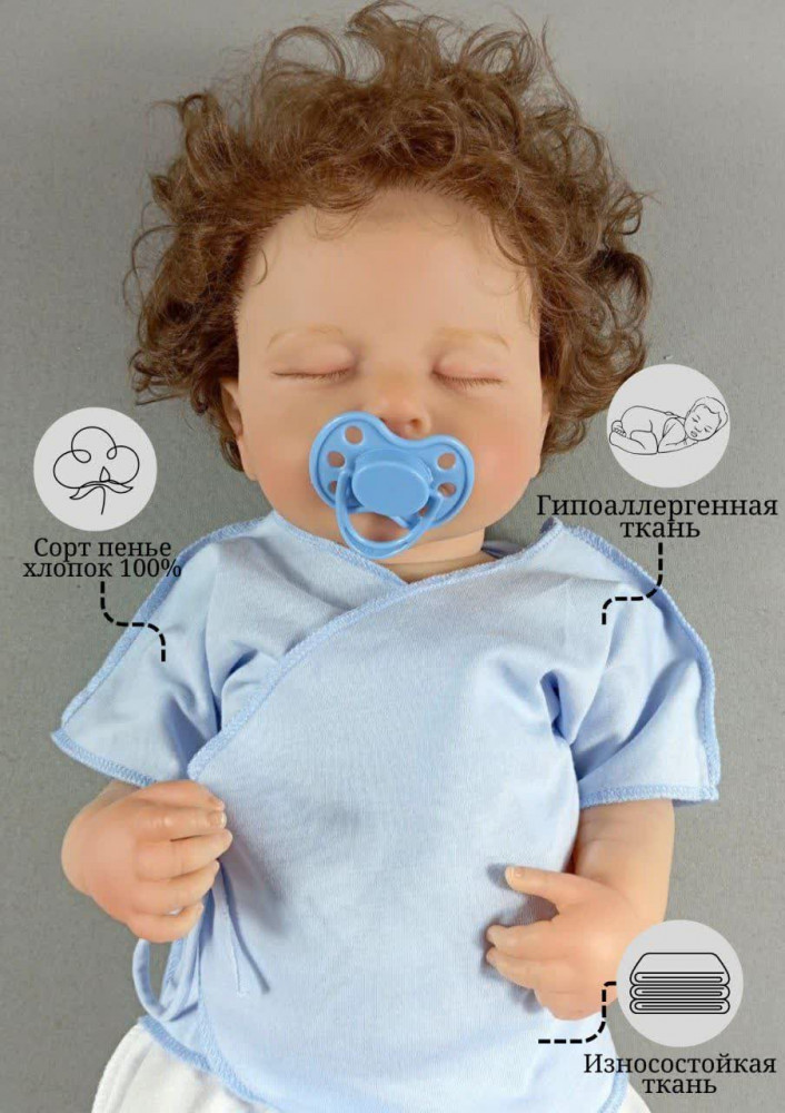 Распашонка детская | Фабрика Бамбук