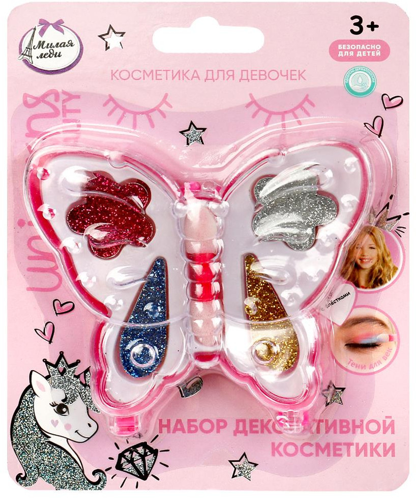 Тени для век с блестками | Милая Леди