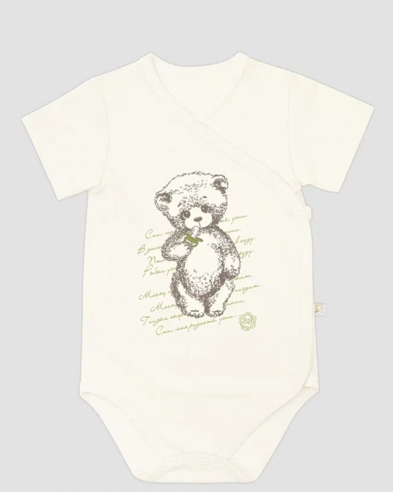 Боди-кимоно детское | Фабрика Бамбук