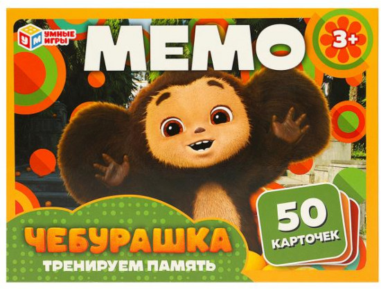 Игра карточная-«Мемо»