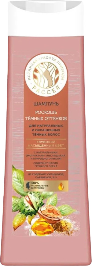 Шампунь для натуральных и окрашенных тёмных волос «Роскошь тёмных оттенков» | Рассея