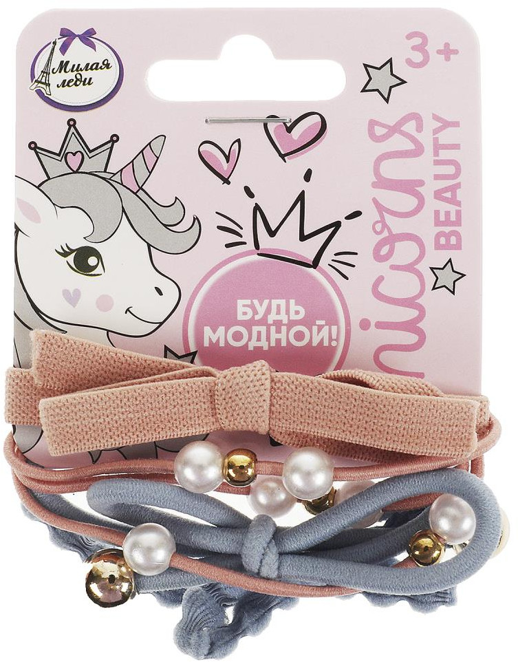 Набор резинок для волос | Милая Леди