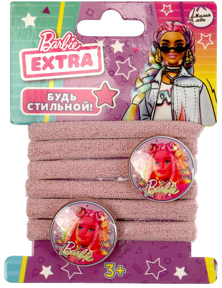 Набор резинок для волос | Barbie Extra | Милая Леди
