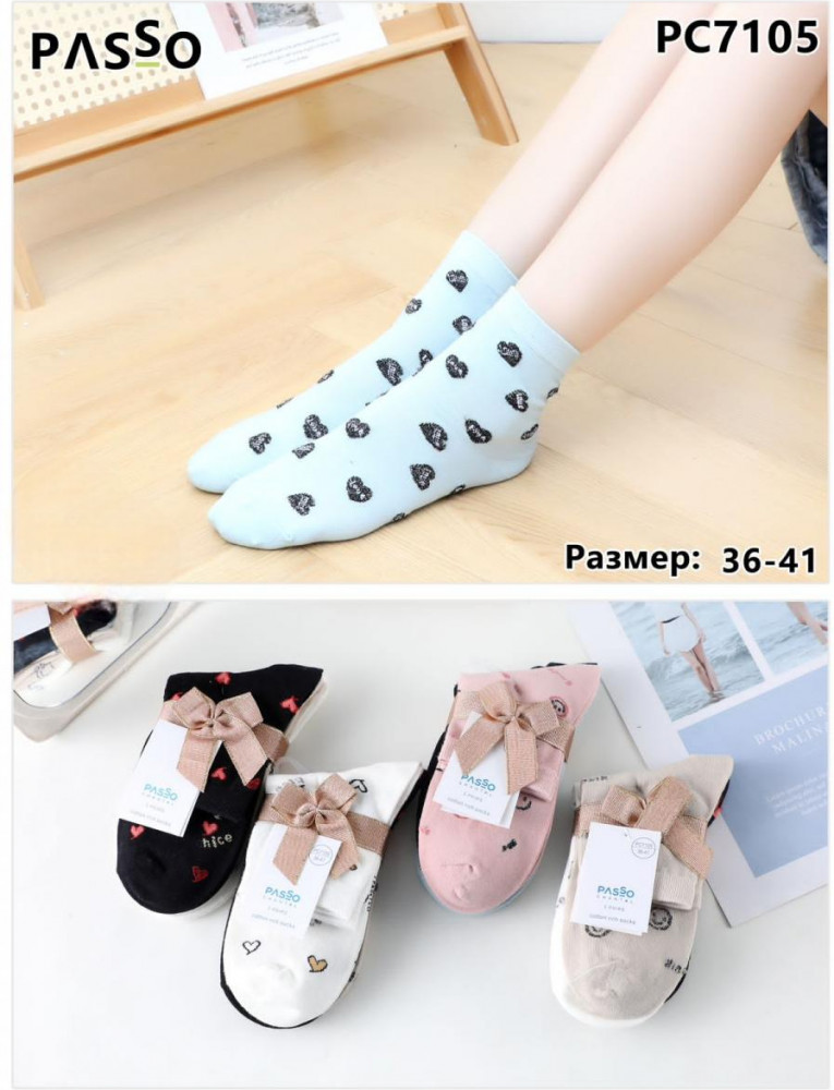 Комплект носков женских «Бантик серебро» | Passo Chantal