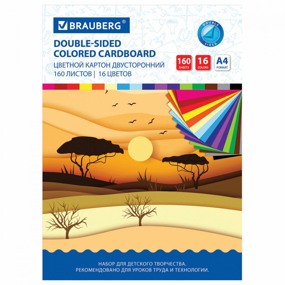 Набор картона цветного | Brauberg