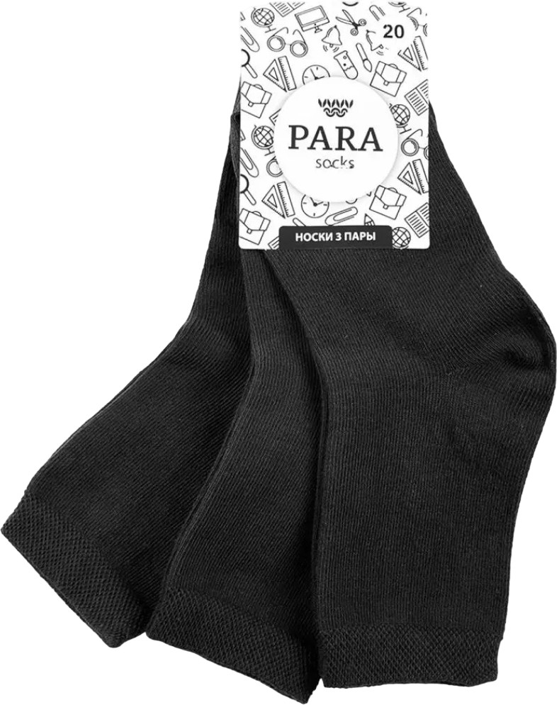 Комплект носков детских | Para Socks