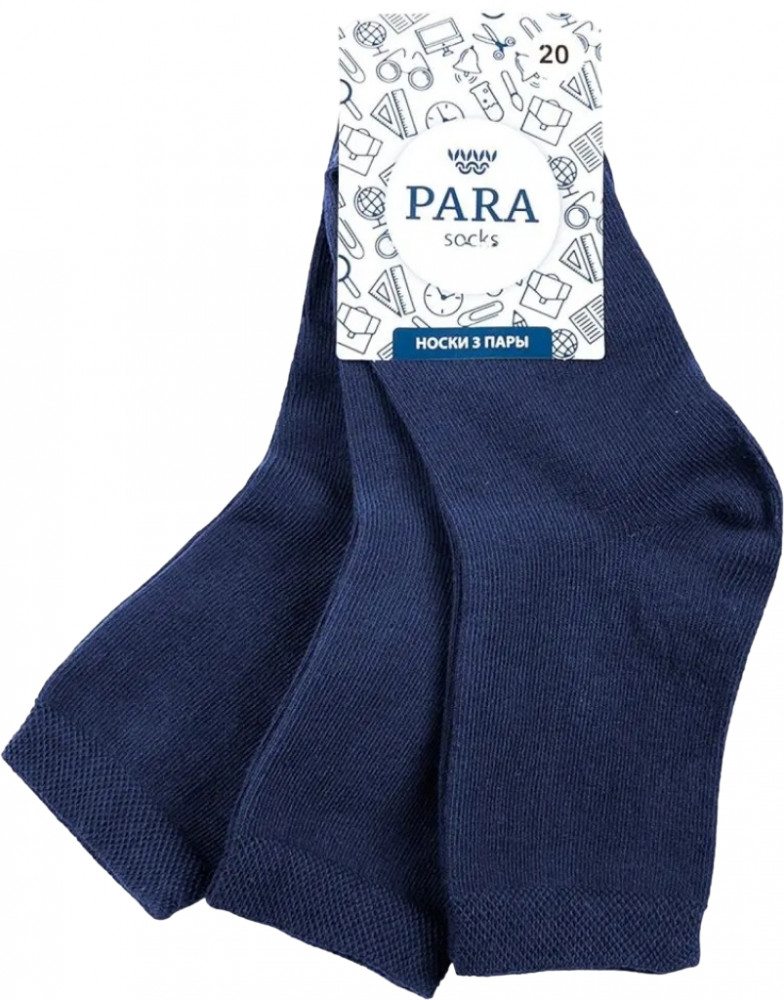 Комплект носков детских | Para Socks