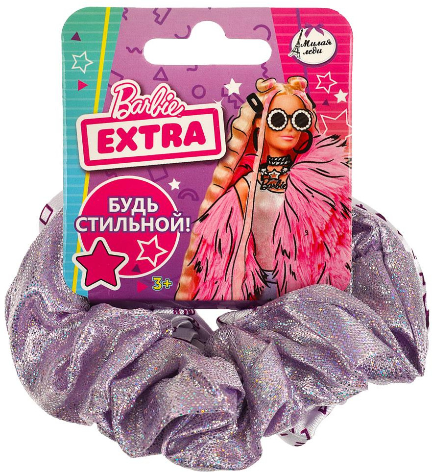 Набор резинок для волос | Barbie Extra | Милая Леди