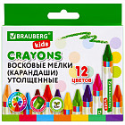 Восковые мелки трехгранные утолщенные