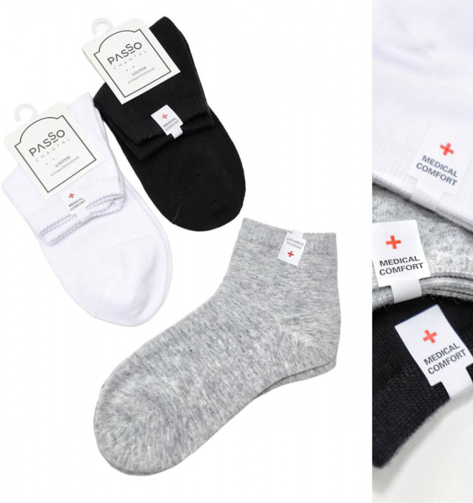 Комплект носков детских «Медицинские с ароматом» | Passo Chantal