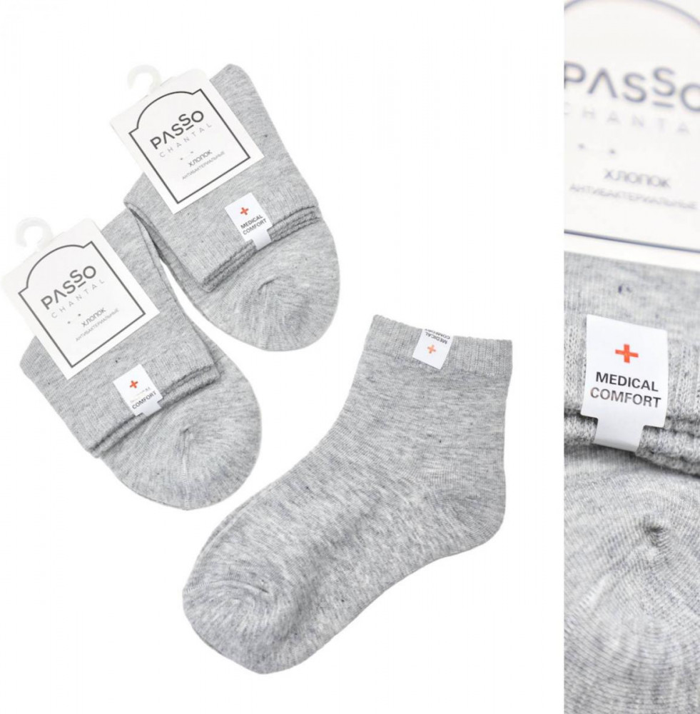 Комплект носков детских «Медицинские с ароматом» | Passo Chantal