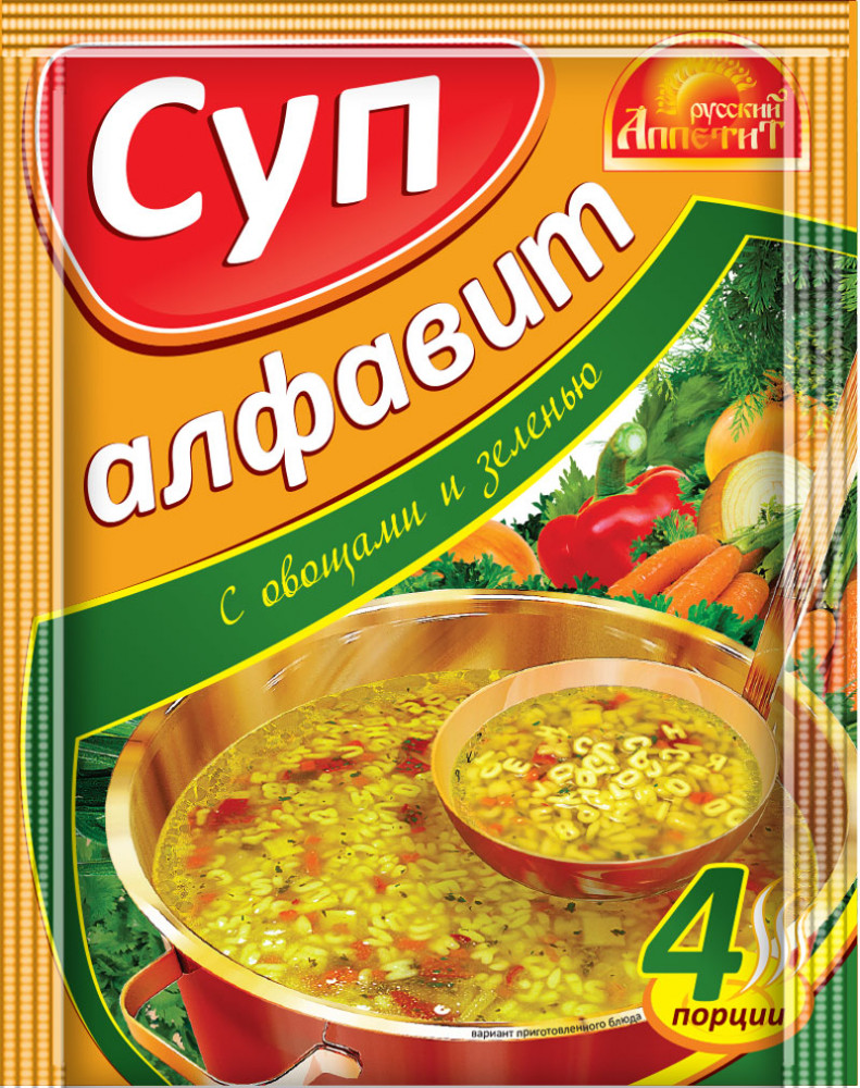 Суп «Алфавит» | Русский аппетит