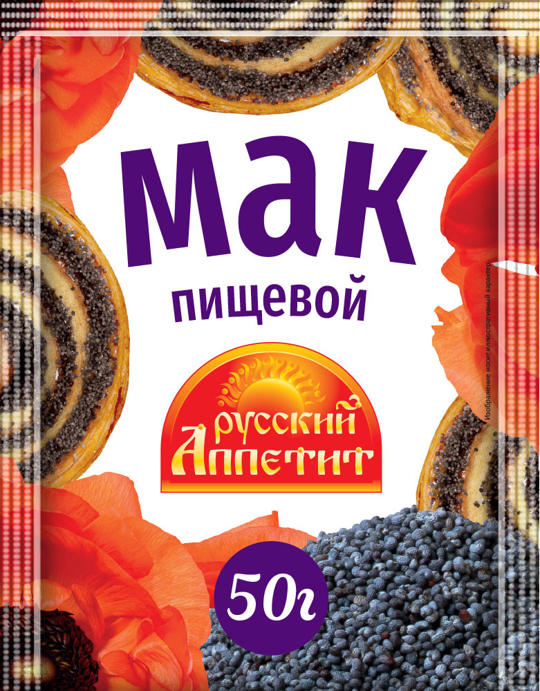 Мак пищевой | Русский аппетит