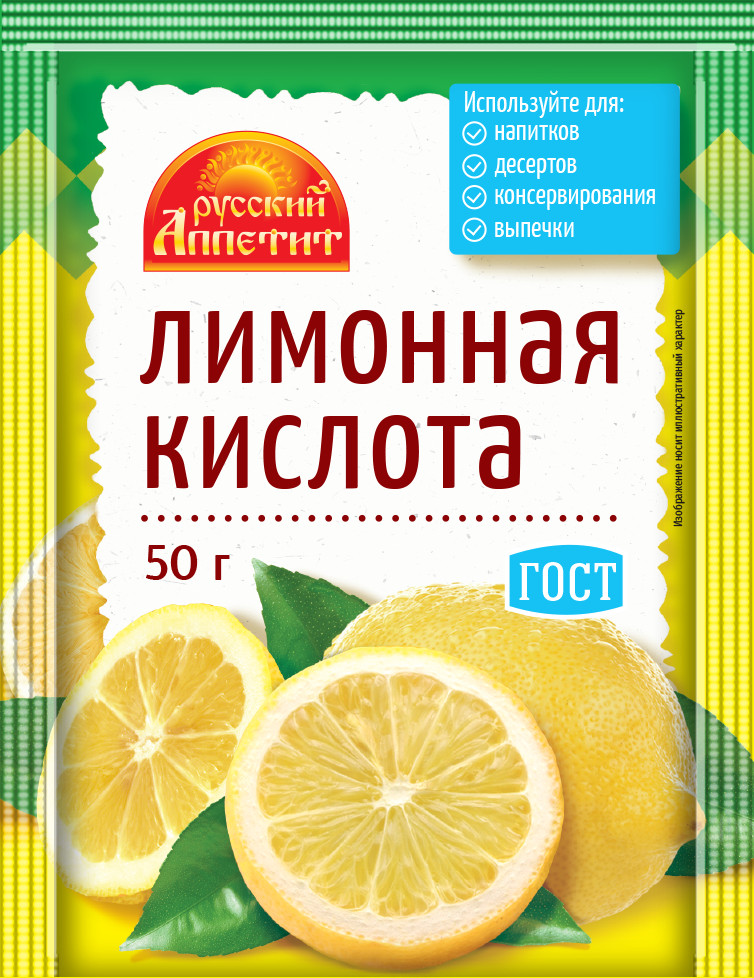 Лимонная кислота | Русский аппетит