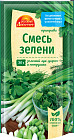 Смесь зелени