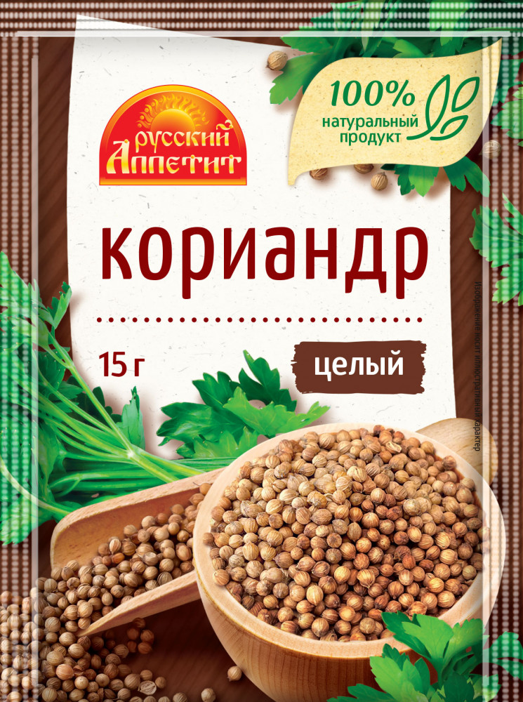 Кориандр целый | Русский аппетит